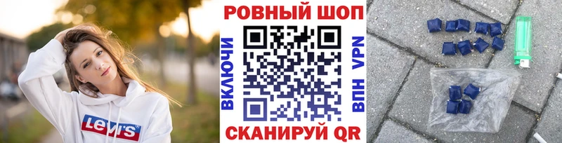 Где купить наркотики Кингисепп КОКАИН  A-PVP  Марихуана  блэк спрут зеркало  Гашиш 