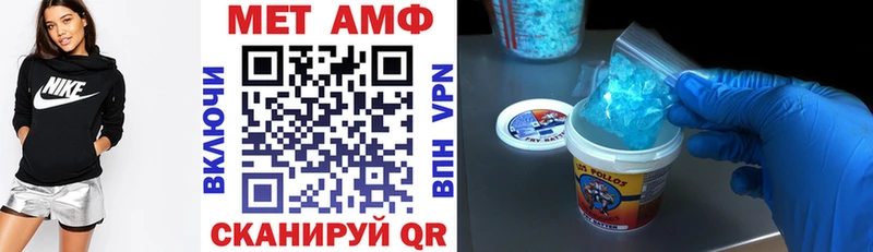 omg tor  Кингисепп  АМФ Розовый 