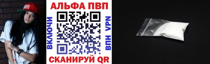 APVP СК  Кингисепп 