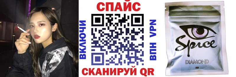 БУТИРАТ 1.4BDO  наркотики  Кингисепп 