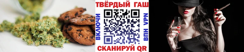 Еда ТГК конопля  Кингисепп 