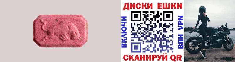 Экстази XTC  kraken рабочий сайт  Кингисепп 
