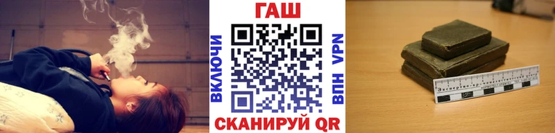 купить наркотик Кингисепп omg ссылки Гашиш хэш