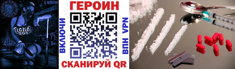 Героин Афган  Кингисепп 