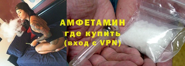ALPHA-PVP Белокуриха