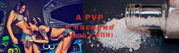 2c-b Каменногорск