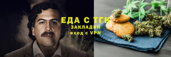 MDMA Беломорск
