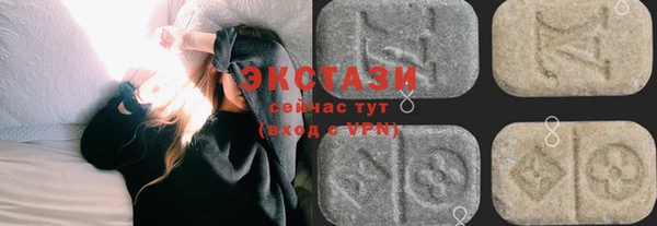 MDMA Беломорск