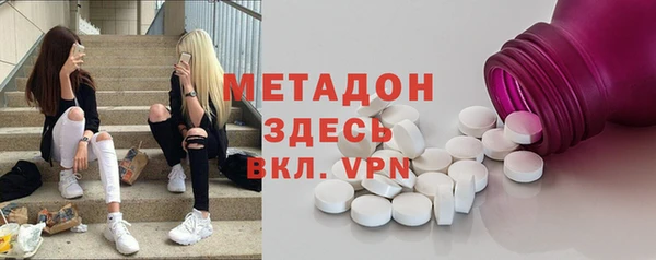 меф VHQ Белоозёрский