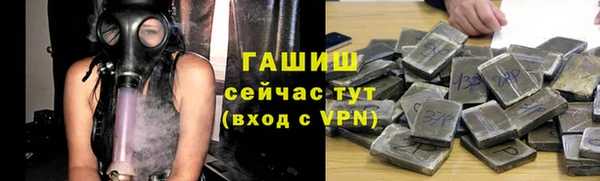 ALPHA-PVP Белокуриха