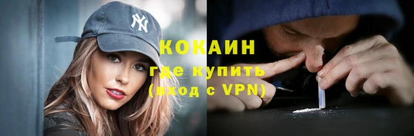ALPHA-PVP Белокуриха