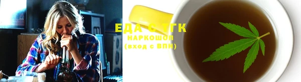 винт Богородск