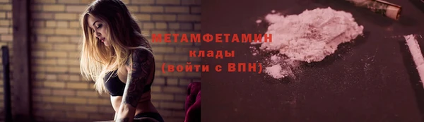 винт Богородск