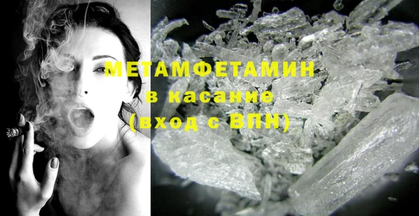 mdma Струнино