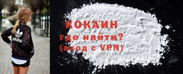 ALPHA-PVP Белокуриха