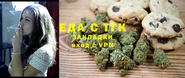MDMA Беломорск