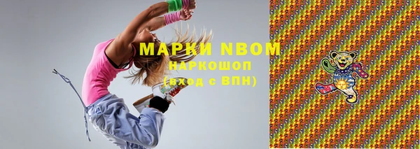 MDMA Беломорск