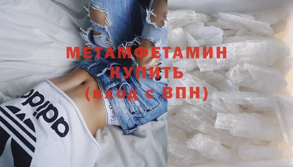 меф VHQ Белоозёрский
