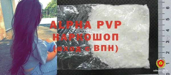 таблы Ступино