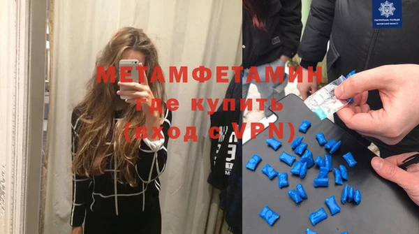 мяу мяу кристалл Балабаново