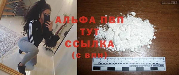 меф VHQ Белоозёрский