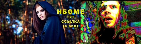 ALPHA-PVP Белокуриха