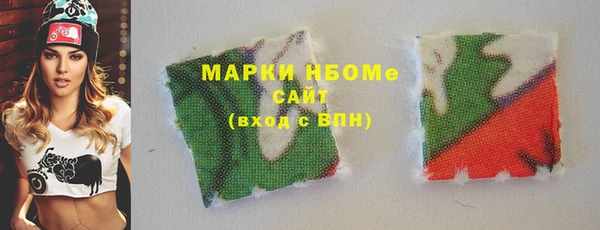 MDMA Беломорск