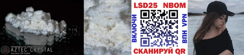 ЛСД экстази ecstasy  Кингисепп 