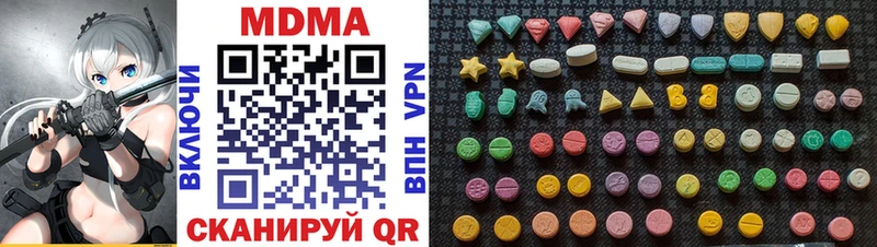 гидра онион  Кингисепп  MDMA Molly 