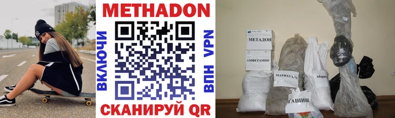 МЕТАДОН мёд  ОМГ ОМГ ТОР  Кингисепп 