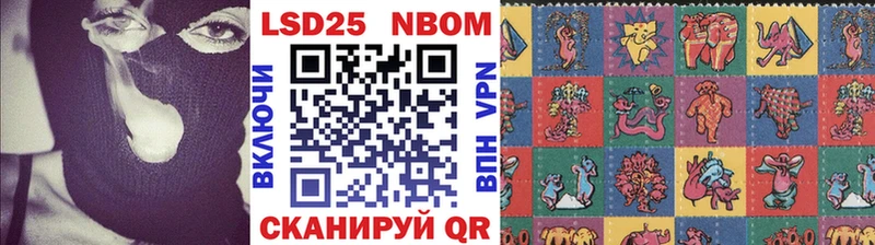наркошоп  Кингисепп  Марки 25I-NBOMe 1,5мг 